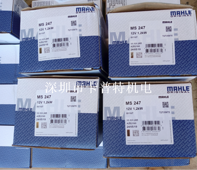 MAHLE AZE2177 11.131.406起动马达