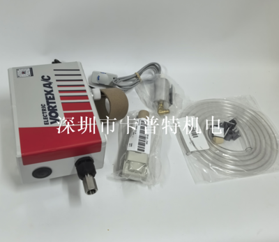 ITW VORTEC 7735EBF 机柜冷却器