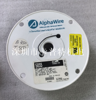 阿尔法电缆Alphawire