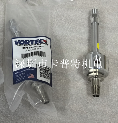 ITW VORTEC 涡流管308-35-H-BSP