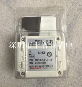 Honeywell Midas MIDAS-E-NH3