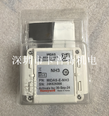 Honeywell Midas MIDAS-E-NH3