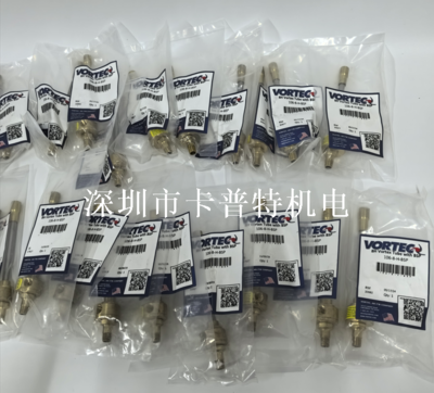 ITW涡流管 VORTEC Tube 106-8-H